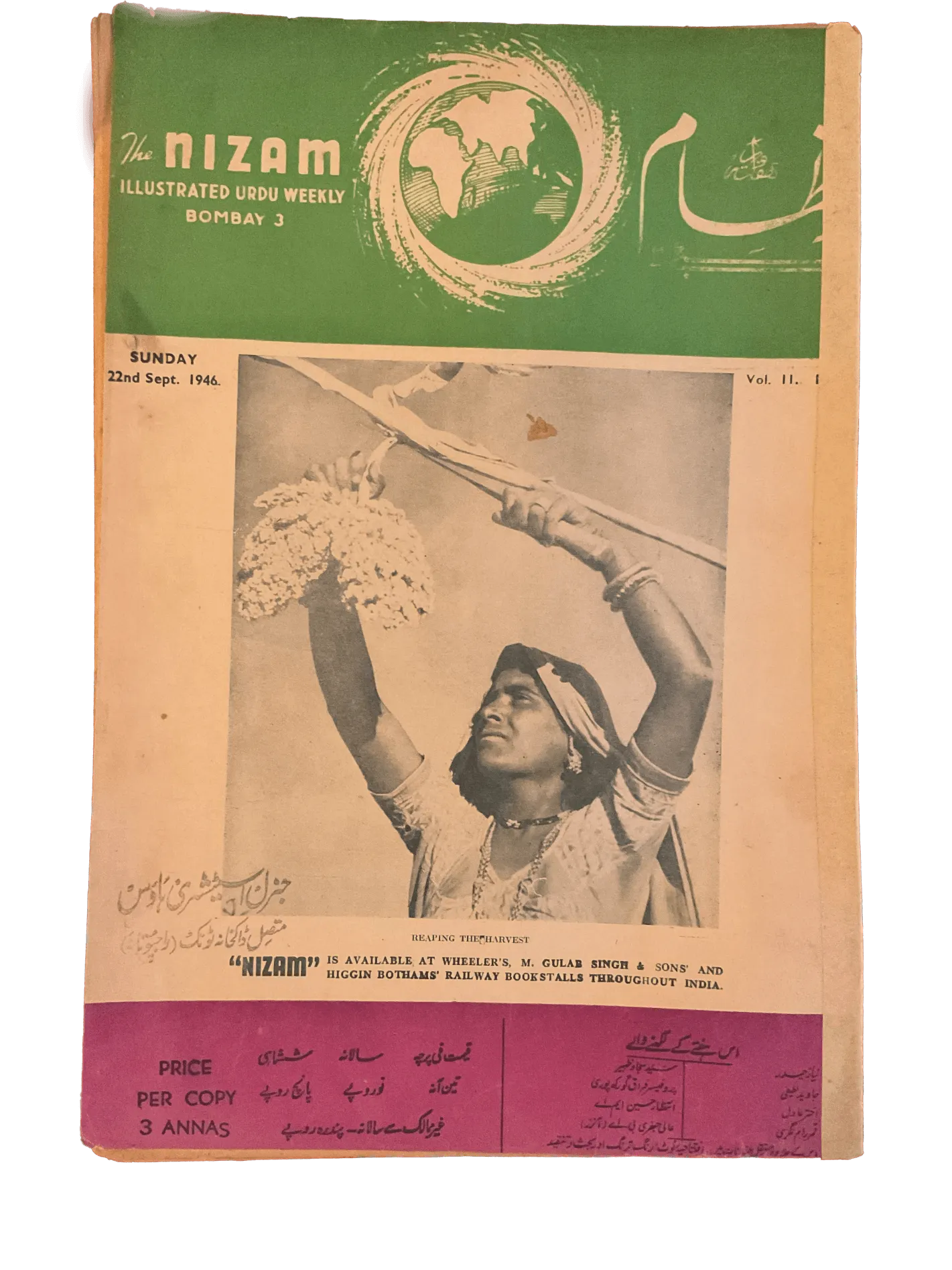 75 Issues of Nizam (1945-1946, British India) - KHAJISTAN™