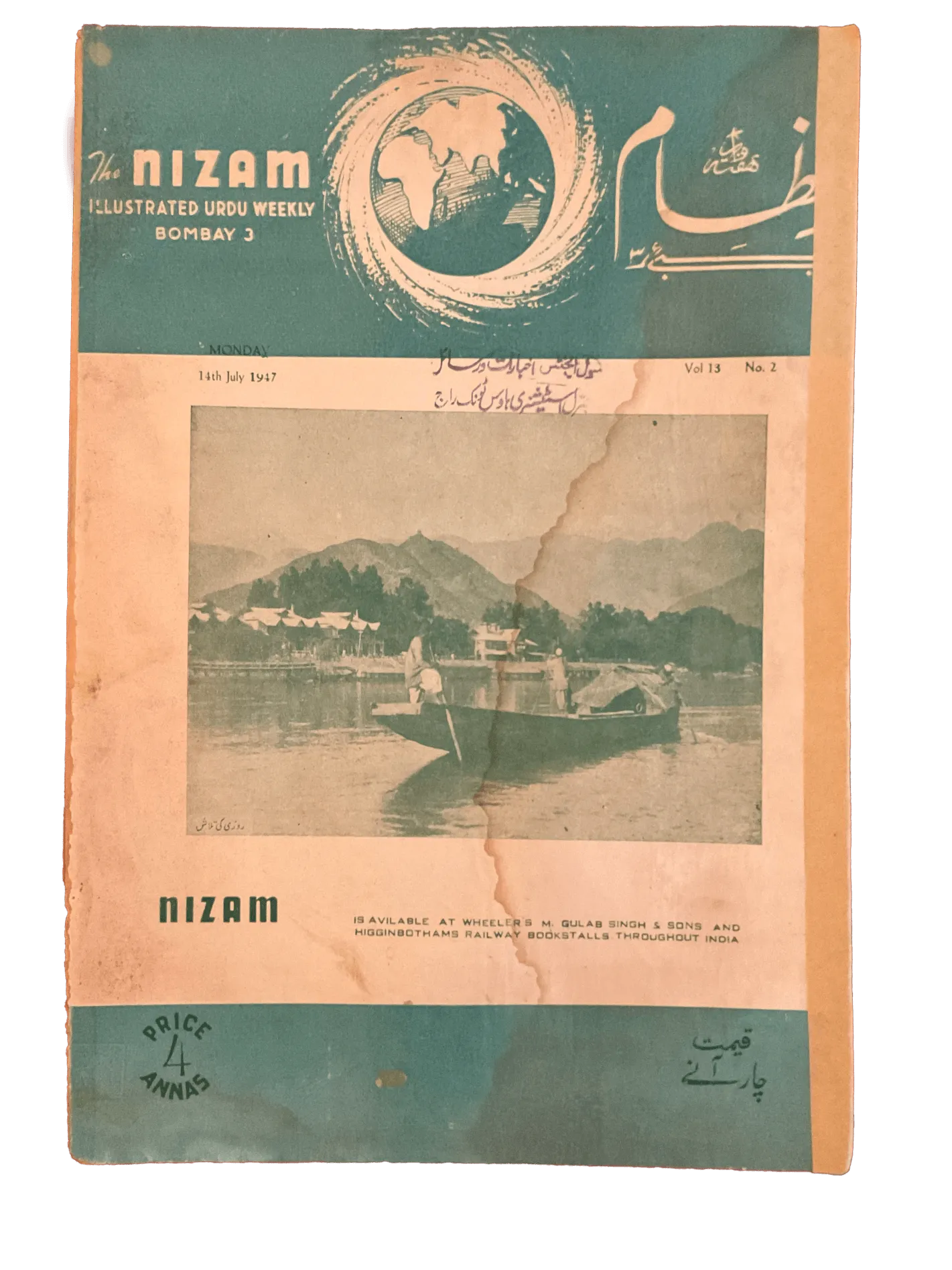 75 Issues of Nizam (1945-1946, British India) - KHAJISTAN™