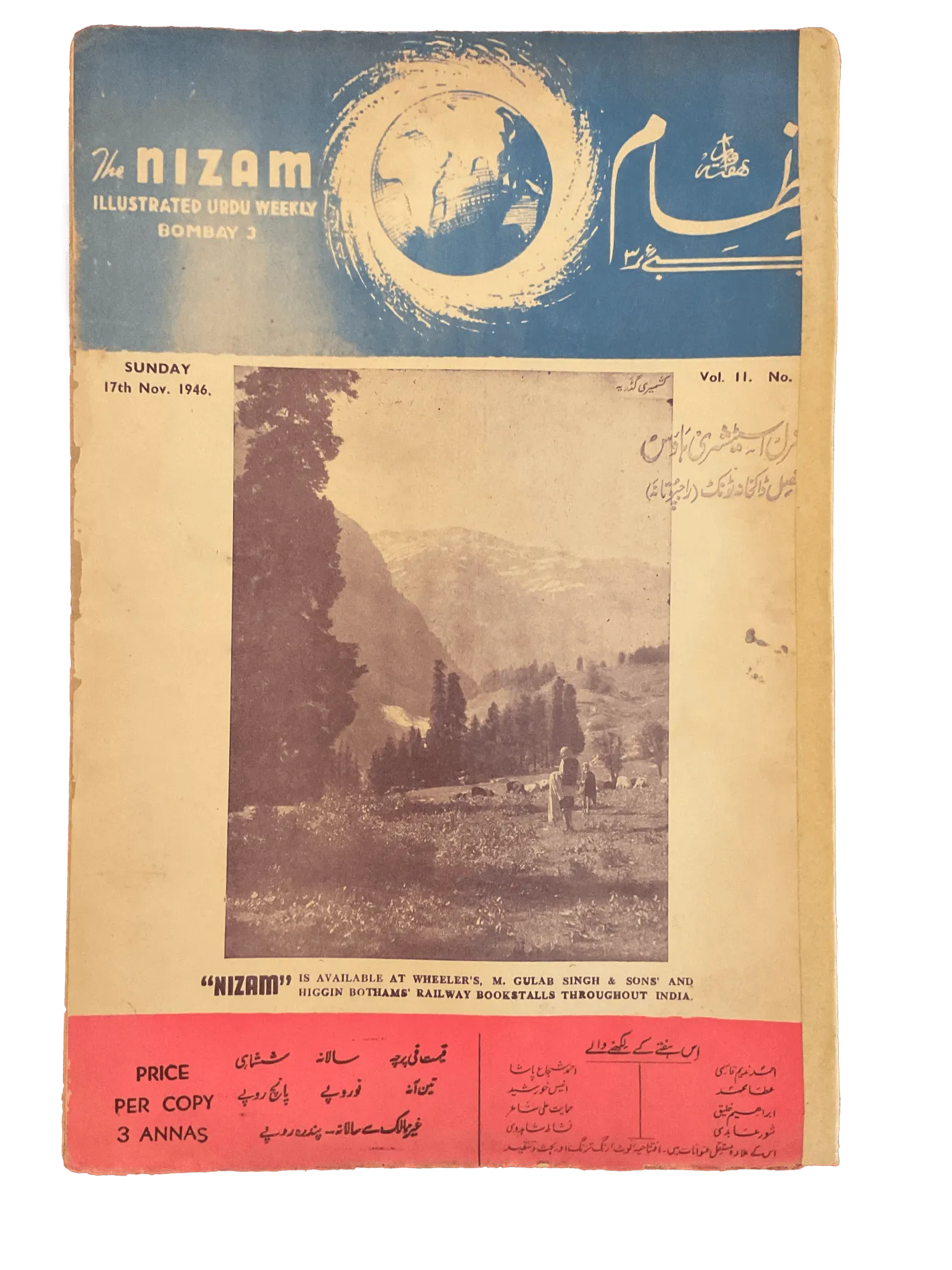 75 Issues of Nizam (1945-1946, British India) - KHAJISTAN™