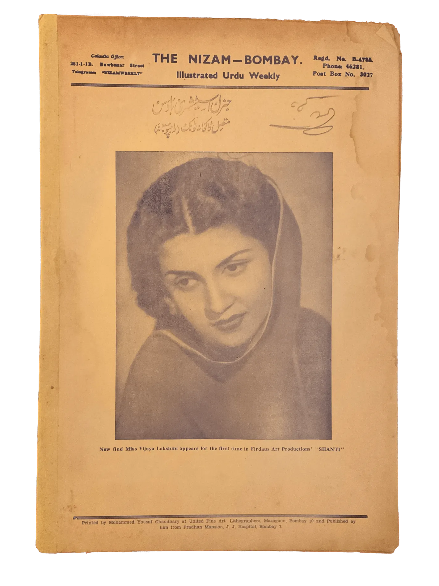 75 Issues of Nizam (1945-1946, British India) - KHAJISTAN™