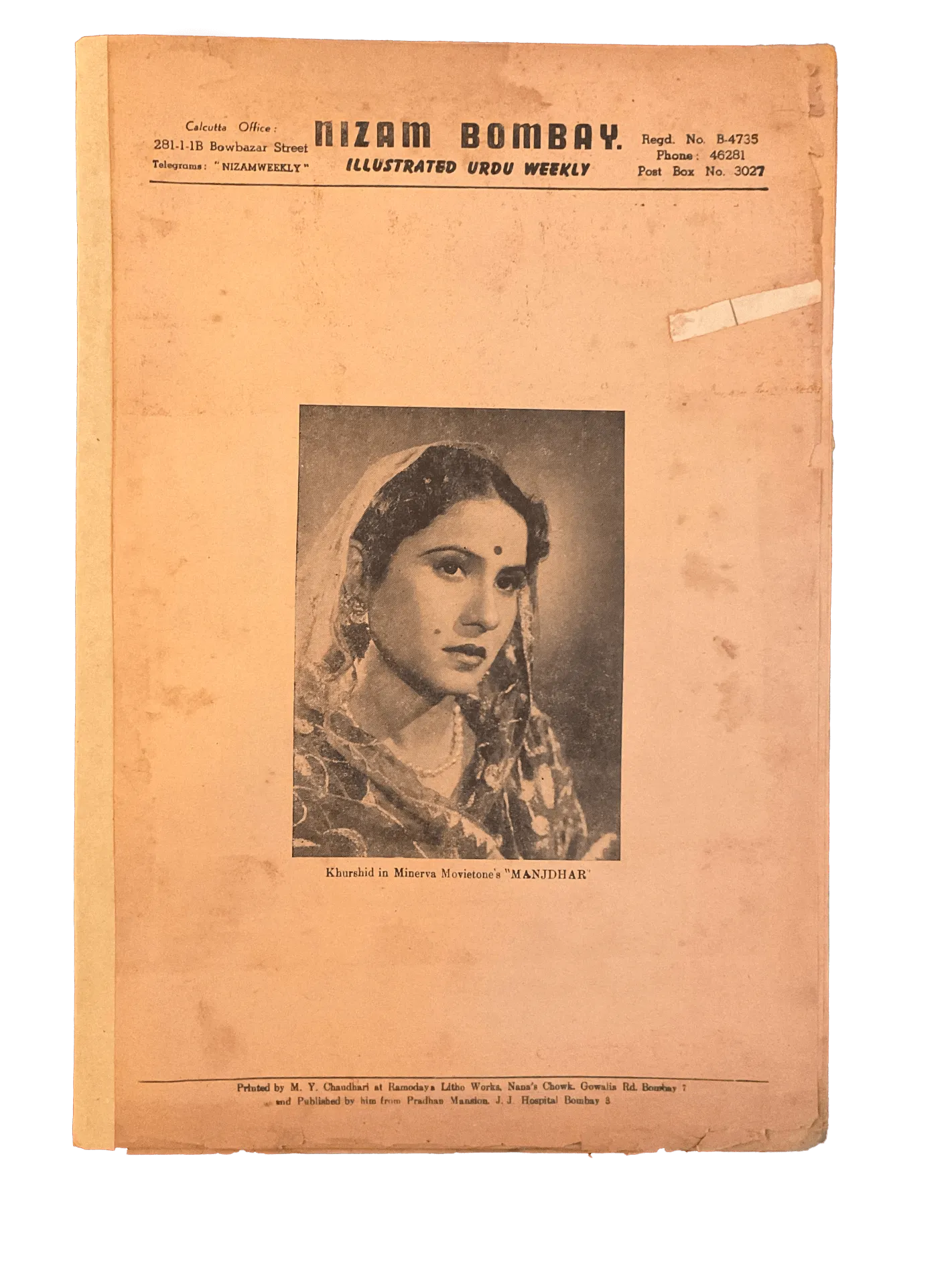 75 Issues of Nizam (1945-1946, British India) - KHAJISTAN™