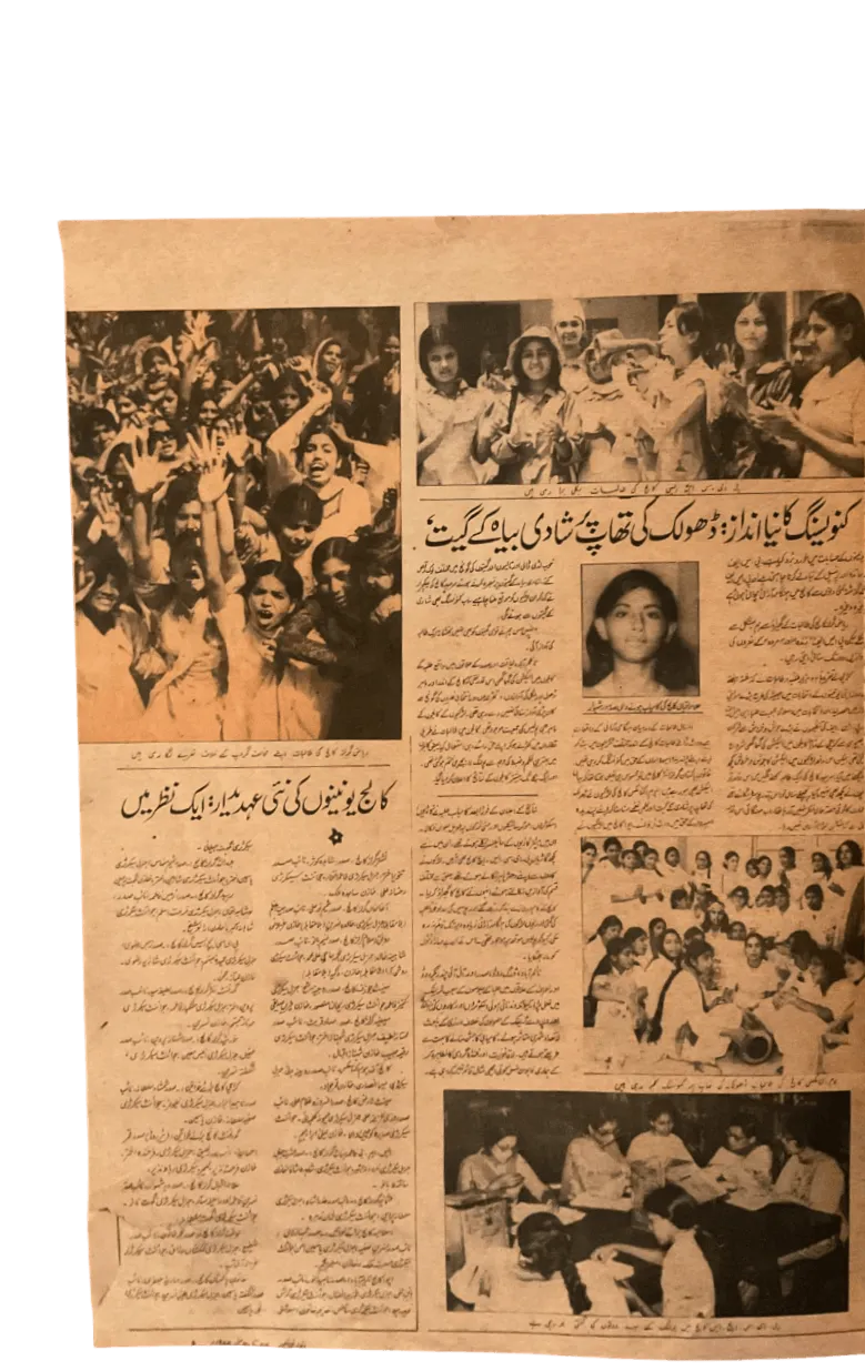 750 Issues of Akhbar-e-Khawateen (1964-1986, Pakistan) - KHAJISTAN™