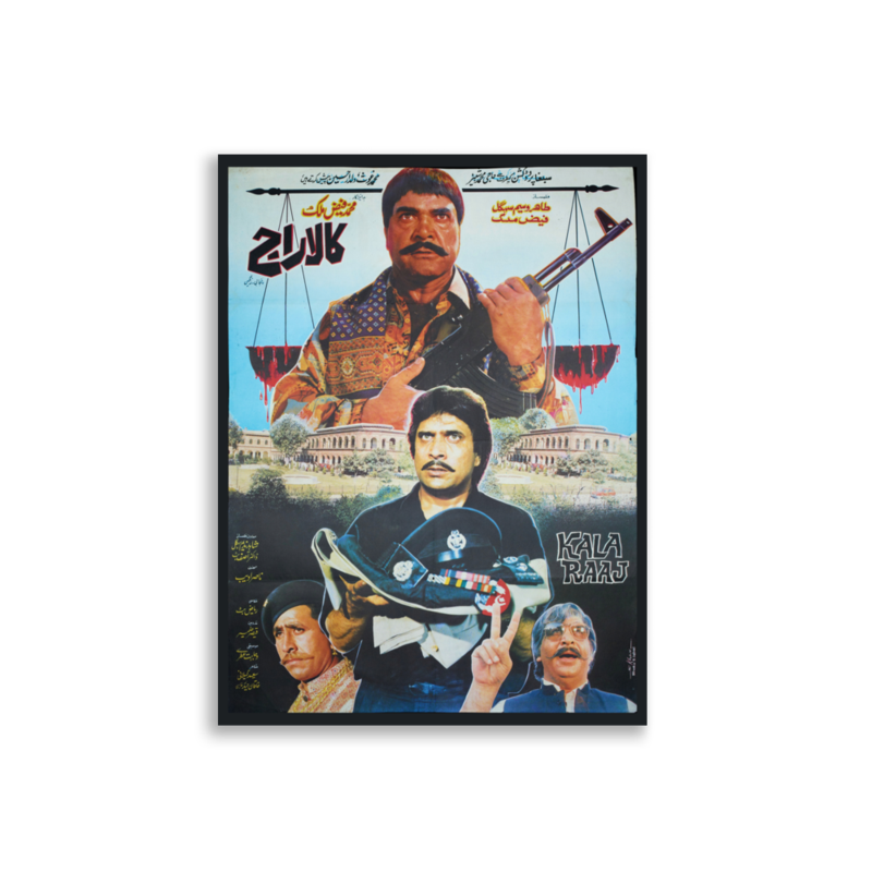Kala Raaj Lollywood film poster print — KHAJISTAN™