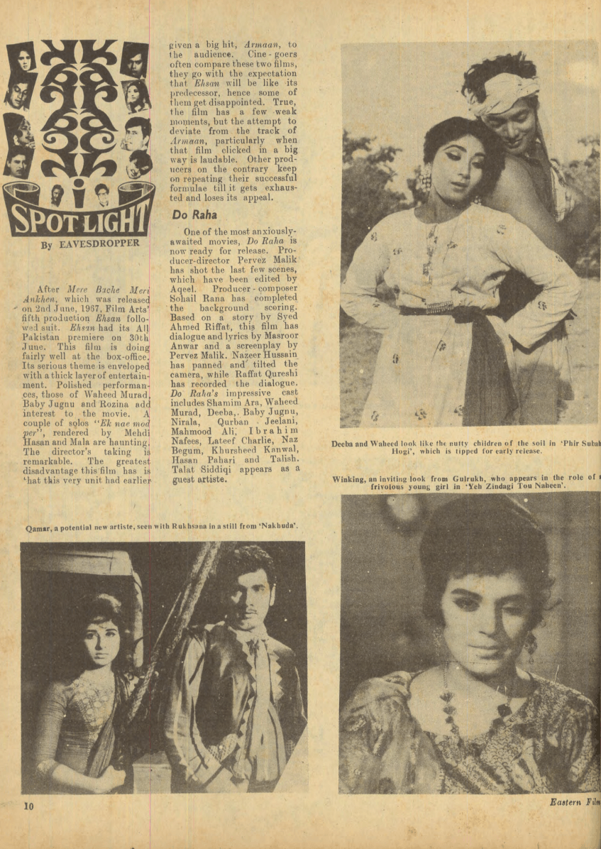 Eastern Film (Aug, 1967) - KHAJISTAN™