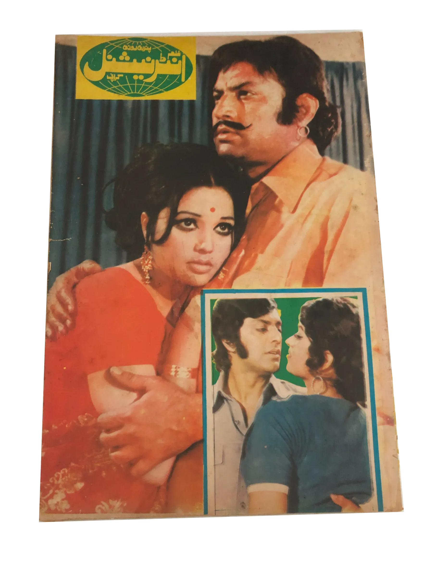 8 Issues of Fortnightly Film International (1978, Urdu) - KHAJISTAN™