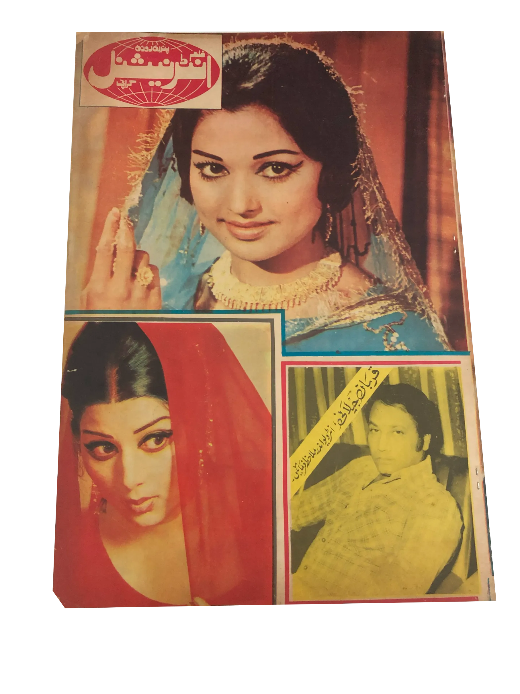 8 Issues of Fortnightly Film International (1978, Urdu) - KHAJISTAN™