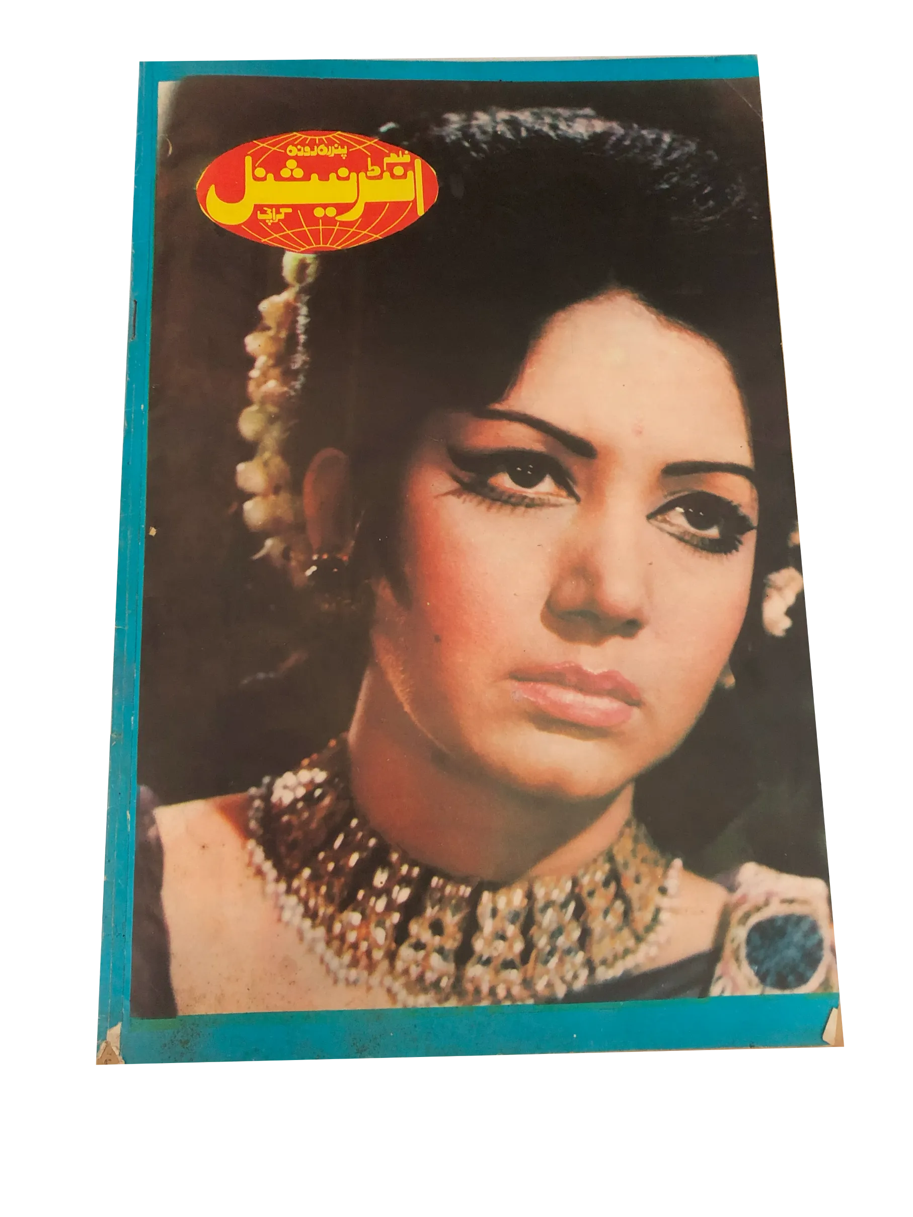 8 Issues of Fortnightly Film International (1978, Urdu) - KHAJISTAN™