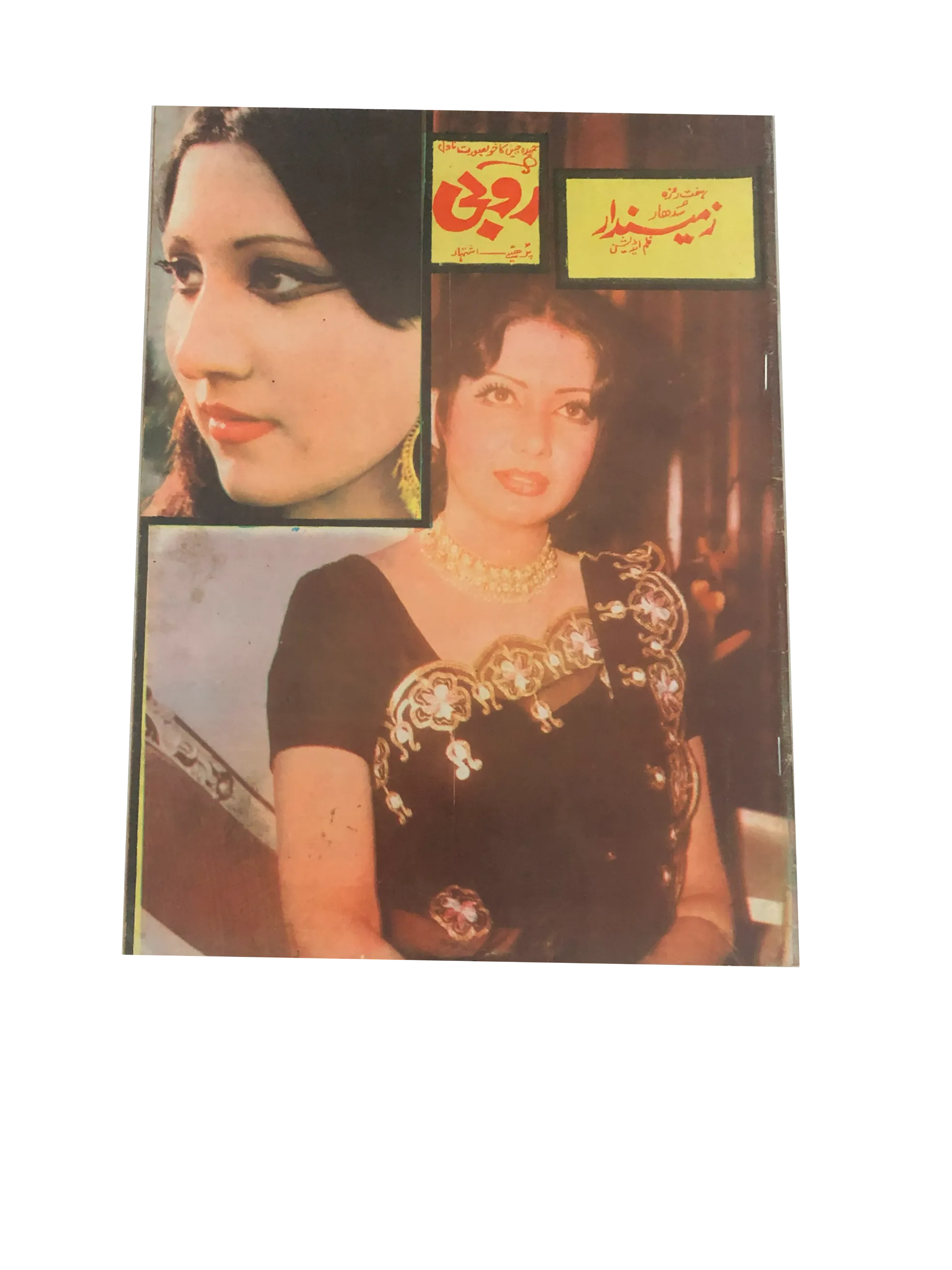 8 Issues of Weekly Zamindar Sudhaar, Multan (1980-81, Urdu) - KHAJISTAN™