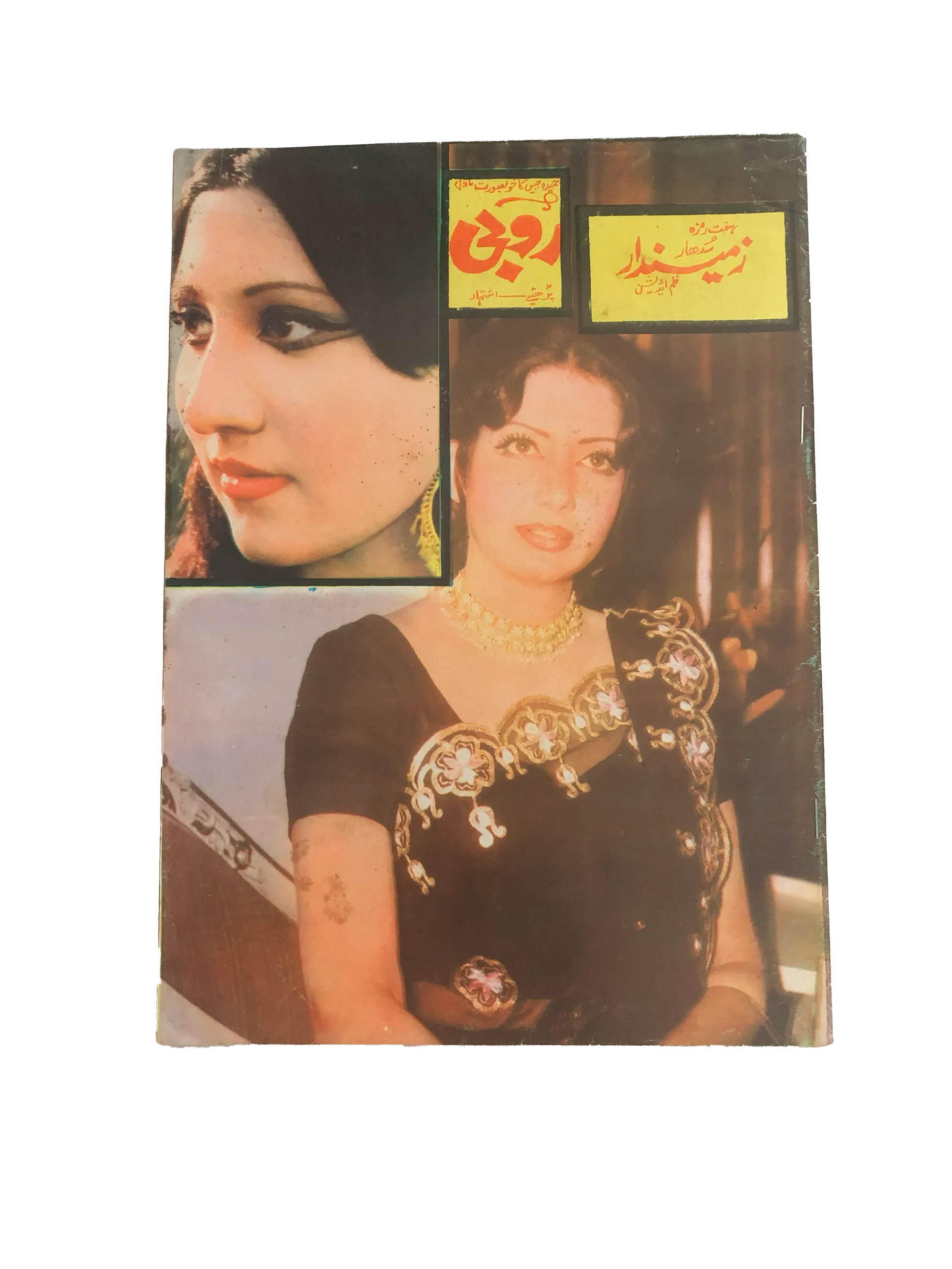 8 Issues of Weekly Zamindar Sudhaar, Multan (1980-81, Urdu) - KHAJISTAN™