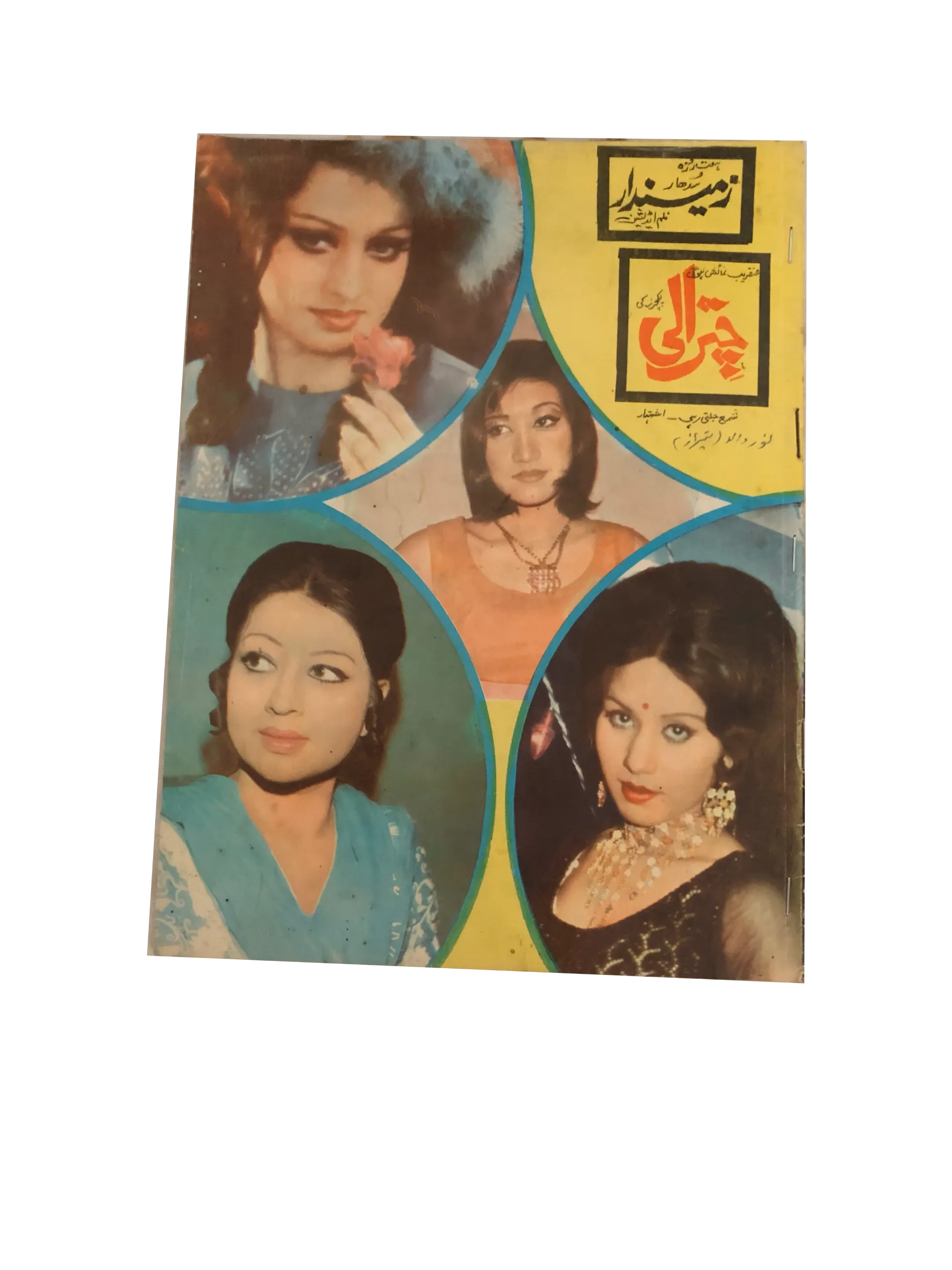 8 Issues of Weekly Zamindar Sudhaar, Multan (1980-81, Urdu) - KHAJISTAN™