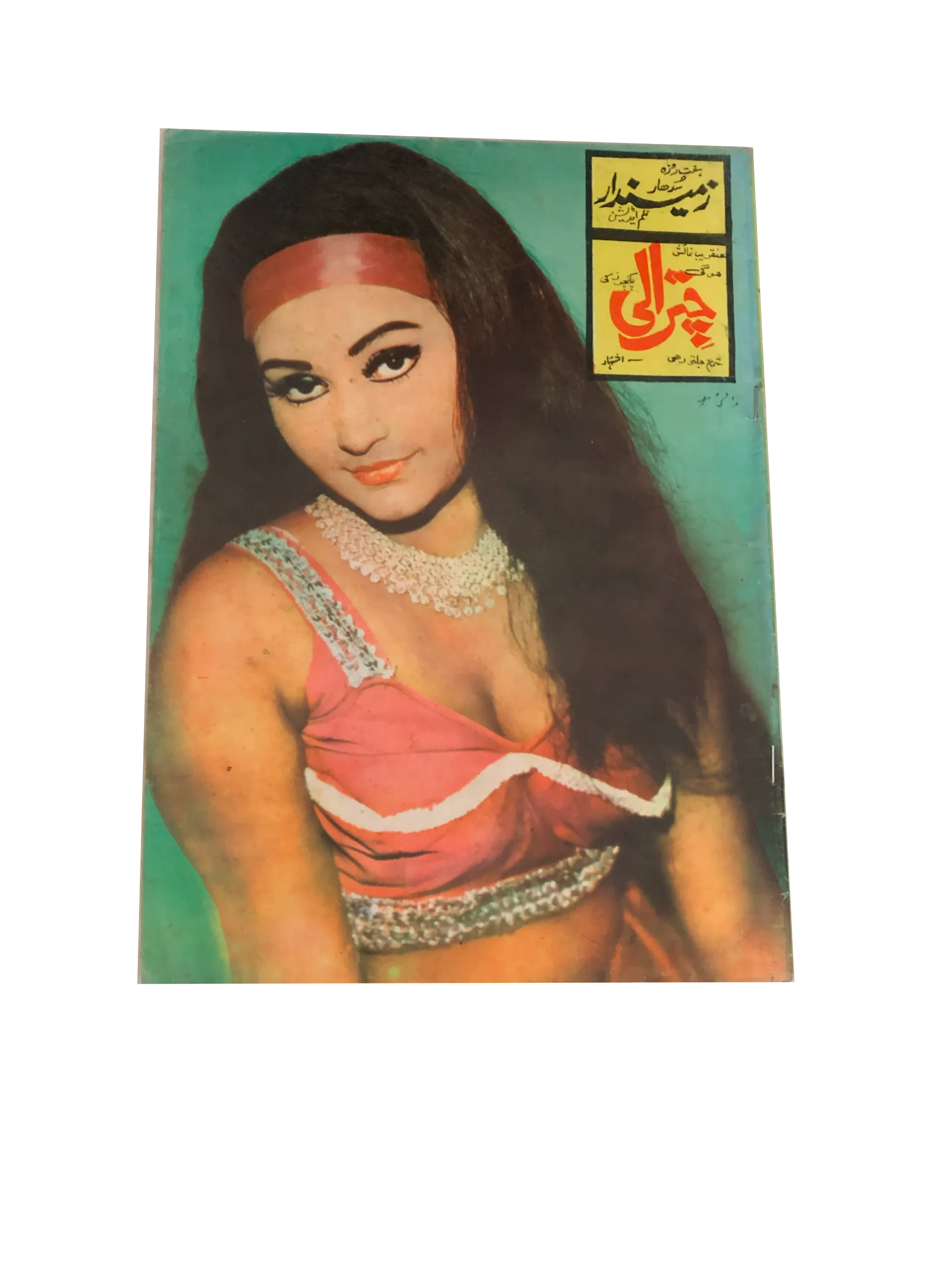 8 Issues of Weekly Zamindar Sudhaar, Multan (1980-81, Urdu) - KHAJISTAN™