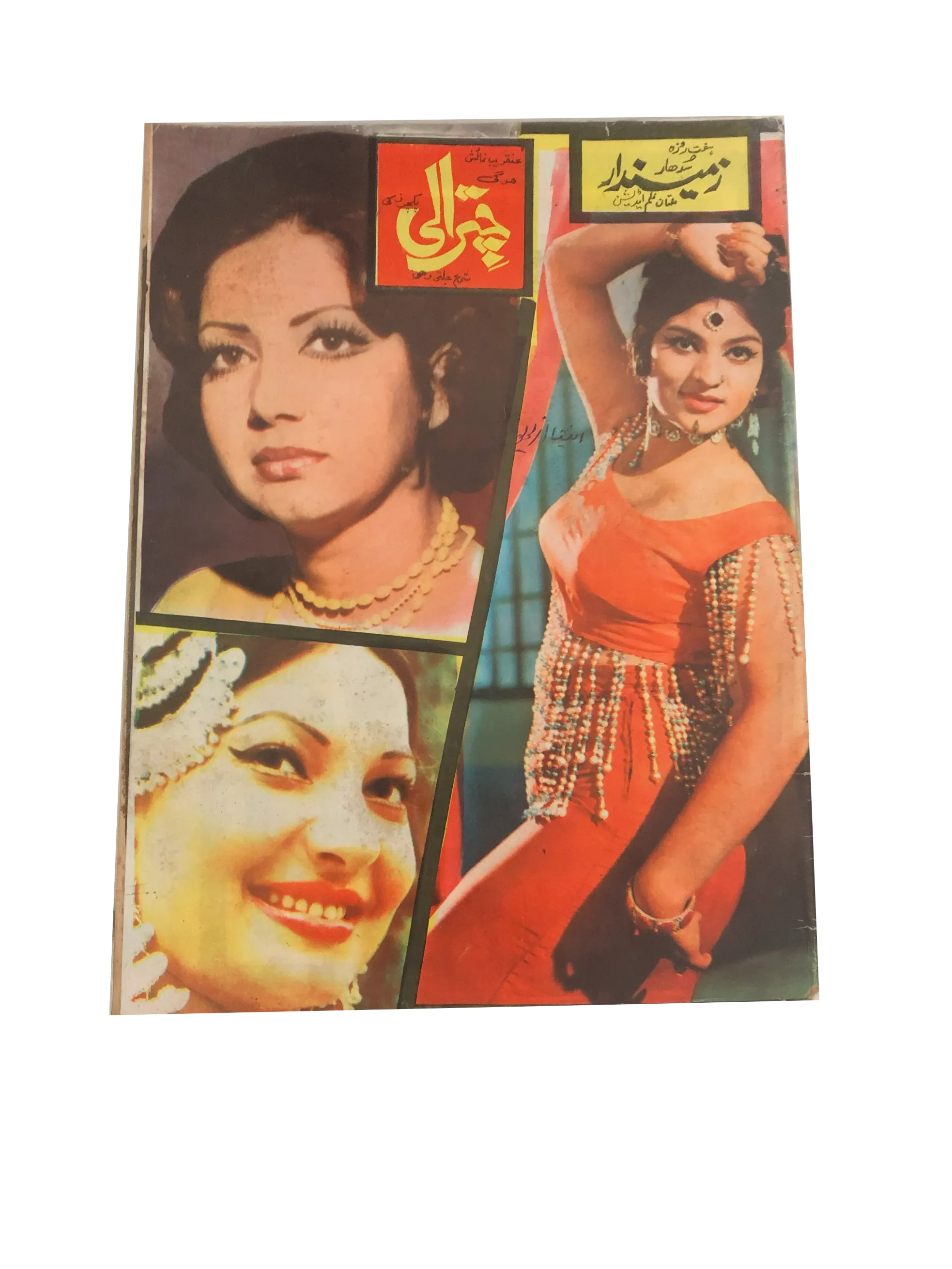 8 Issues of Weekly Zamindar Sudhaar, Multan (1980-81, Urdu) - KHAJISTAN™