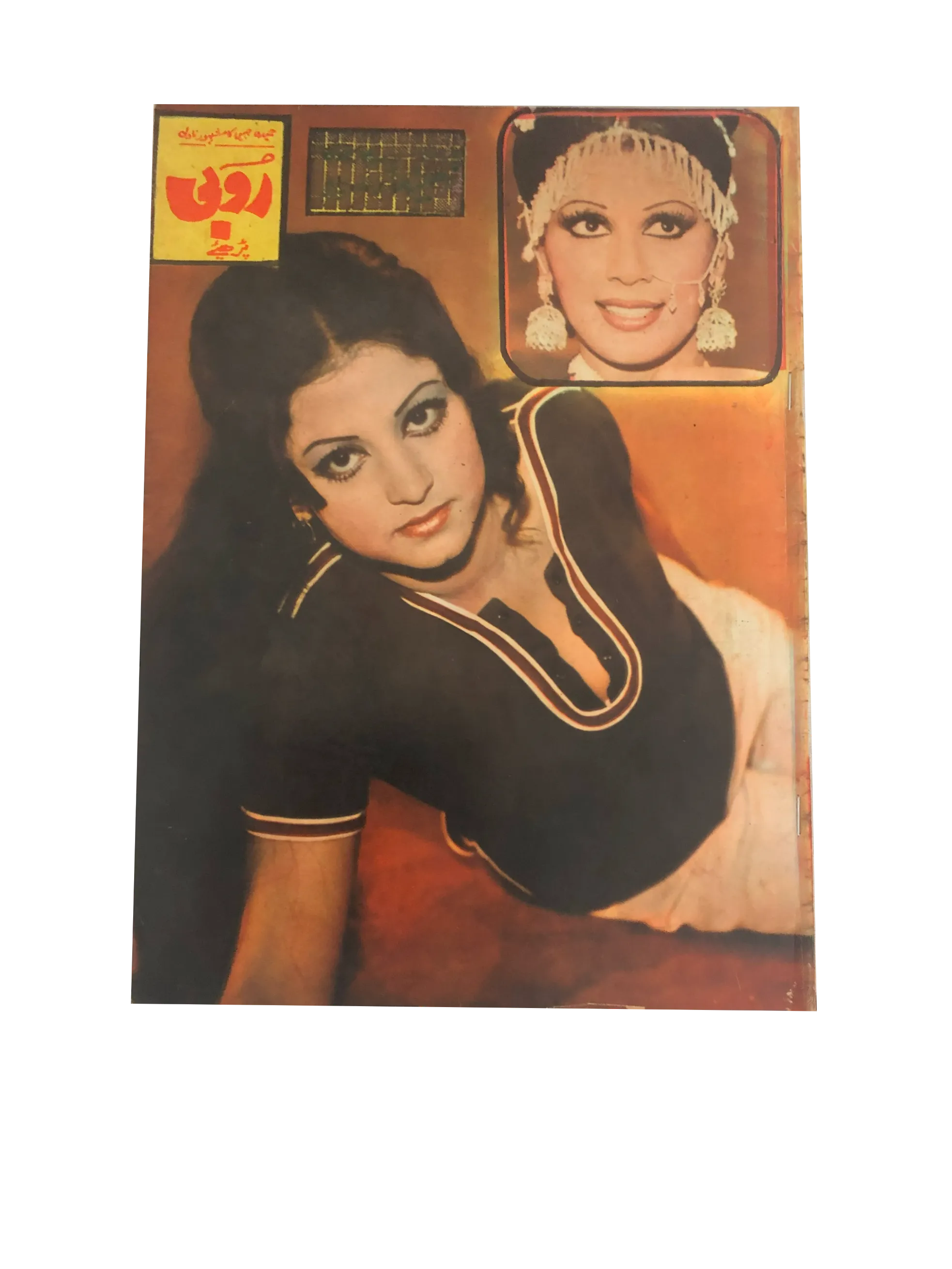 8 Issues of Weekly Zamindar Sudhaar, Multan (1980-81, Urdu) - KHAJISTAN™