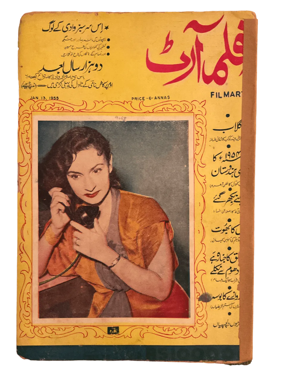 80 Issues of Film Art (1950s-1960s, India) - KHAJISTAN™