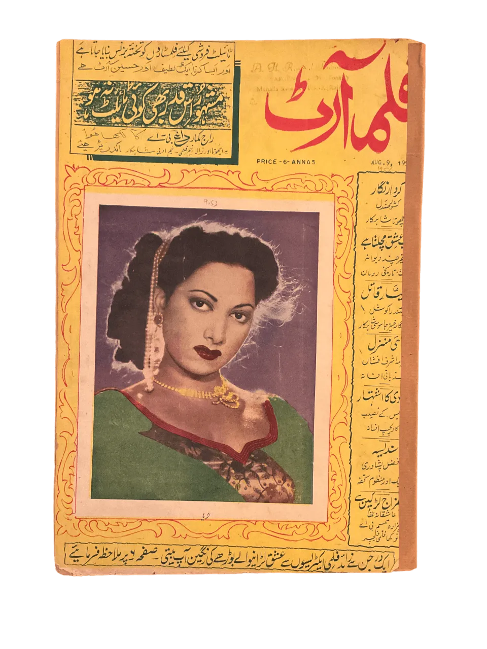 80 Issues of Film Art (1950s-1960s, India) - KHAJISTAN™