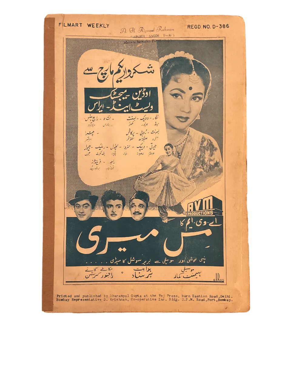 80 Issues of Film Art (1950s-1960s, India) - KHAJISTAN™