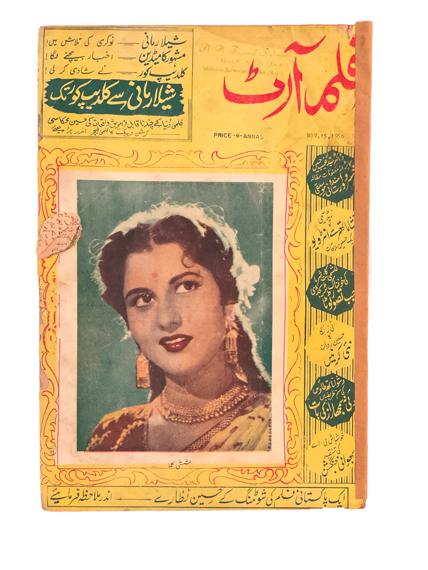 80 Issues of Film Art (1950s-1960s, India) - KHAJISTAN™