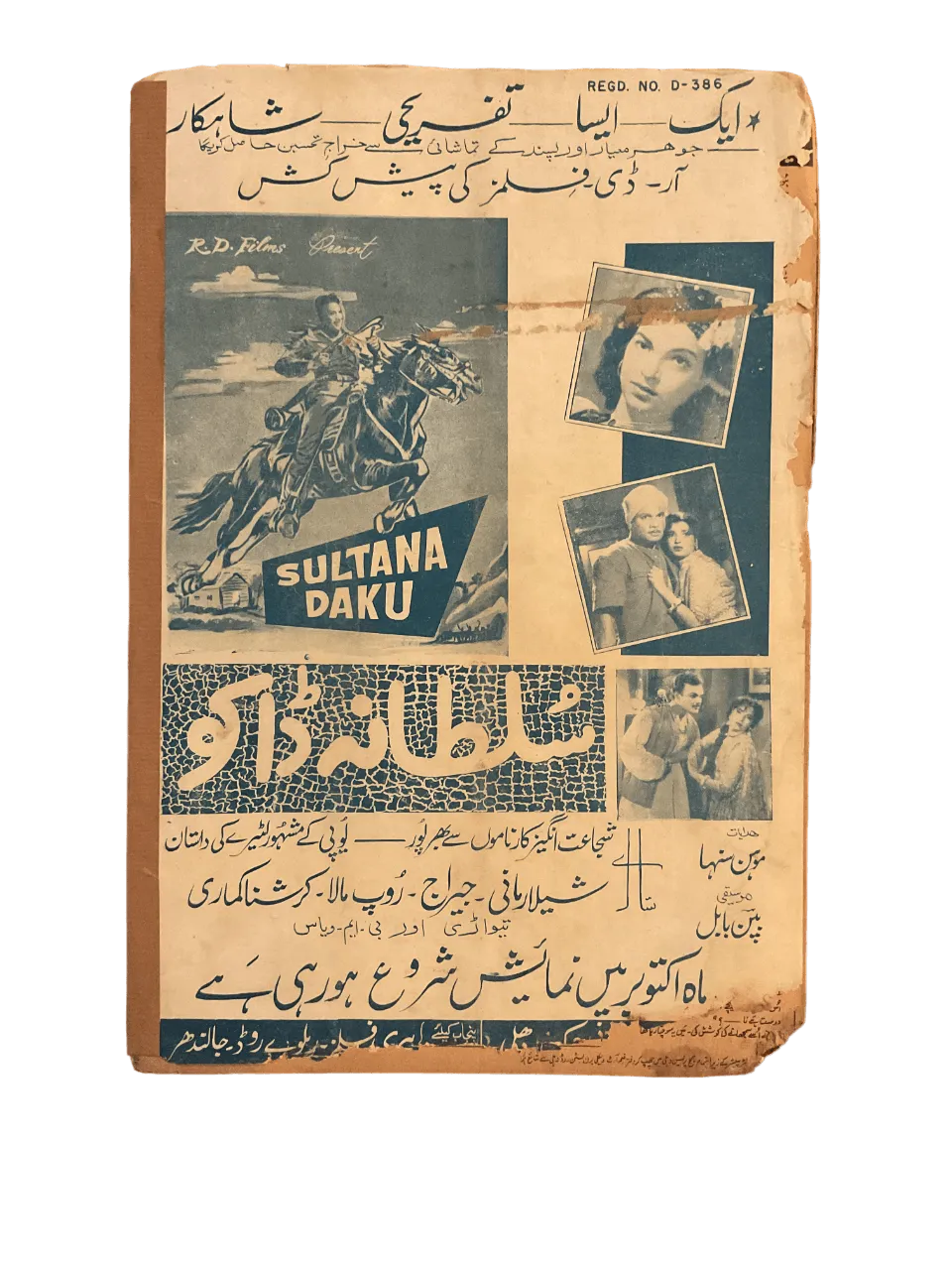 80 Issues of Film Art (1950s-1960s, India) - KHAJISTAN™