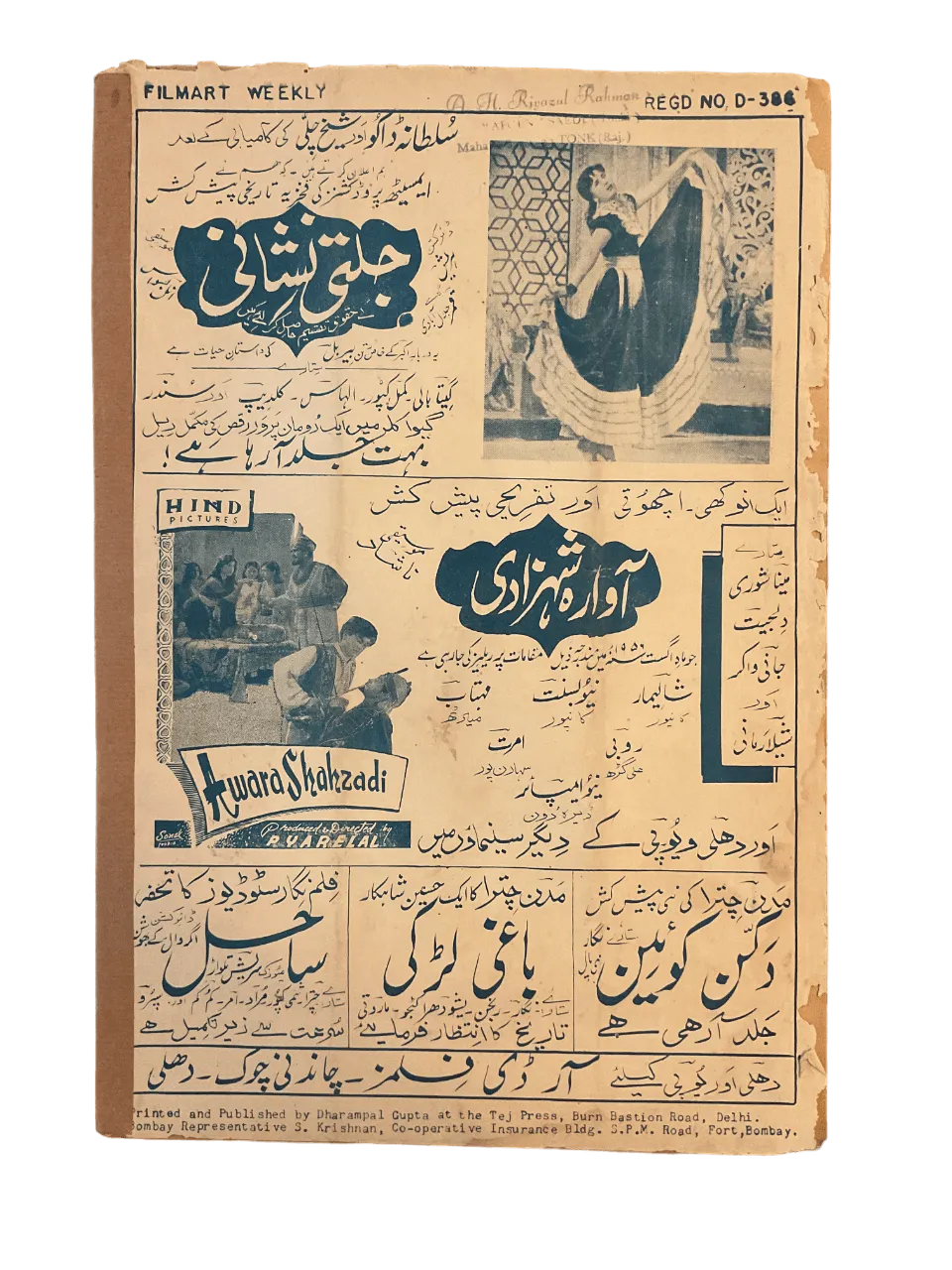 80 Issues of Film Art (1950s-1960s, India) - KHAJISTAN™