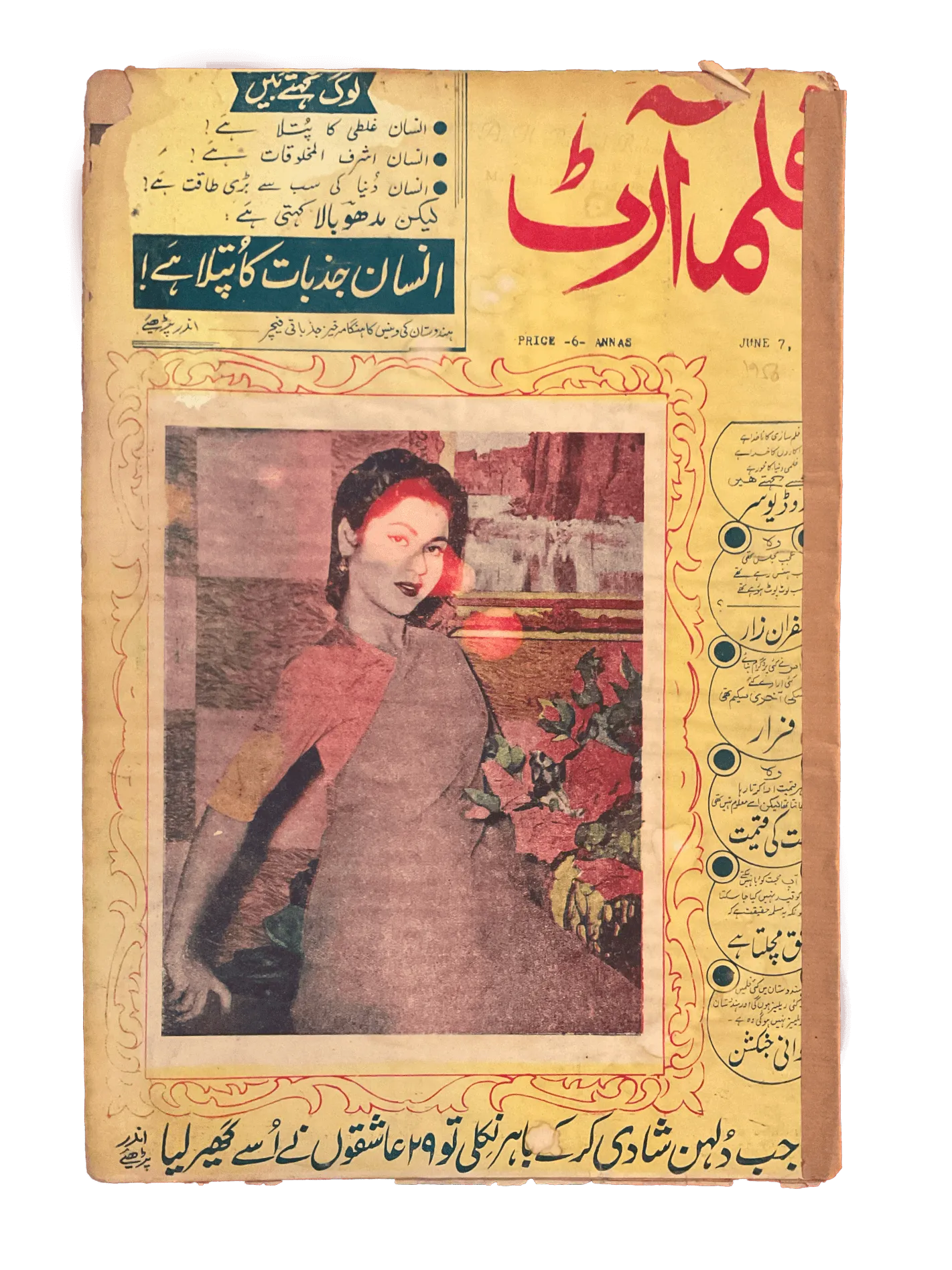 80 Issues of Film Art (1950s-1960s, India) - KHAJISTAN™