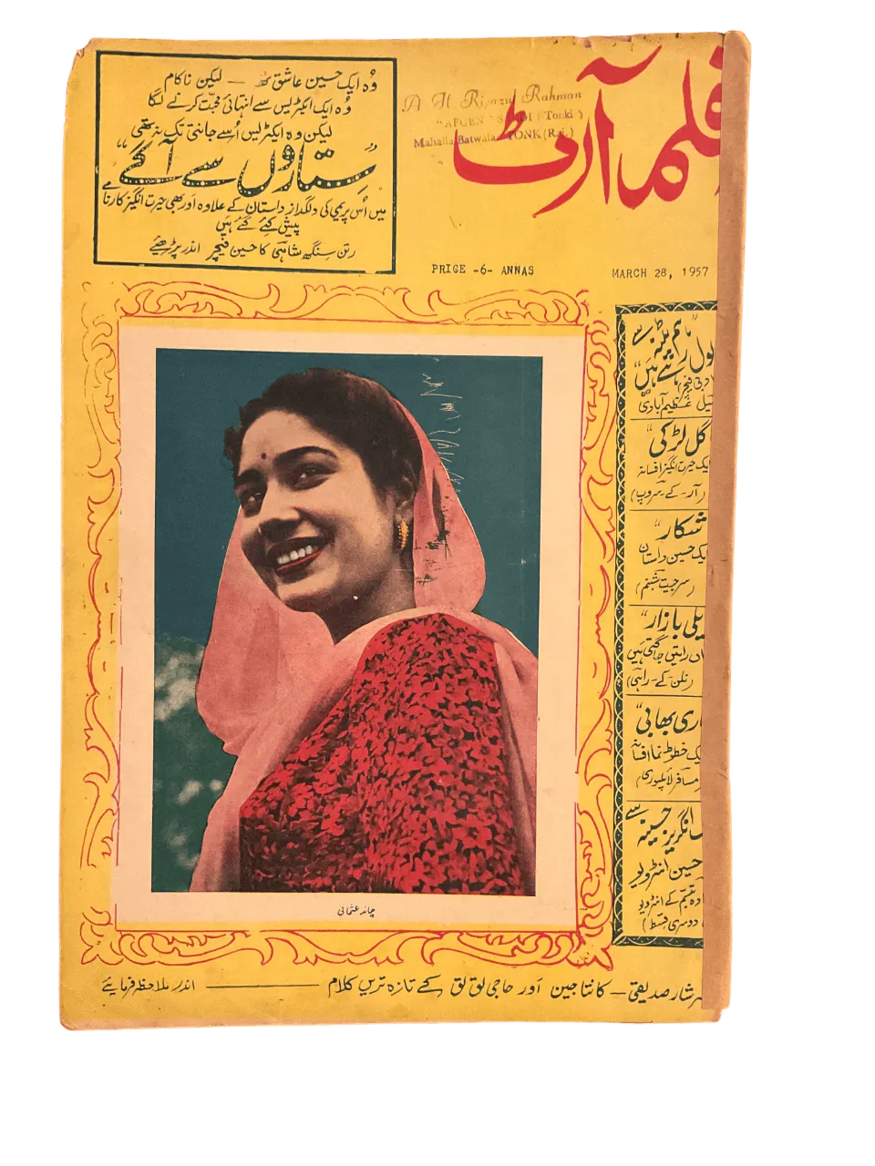 80 Issues of Film Art (1950s-1960s, India) - KHAJISTAN™