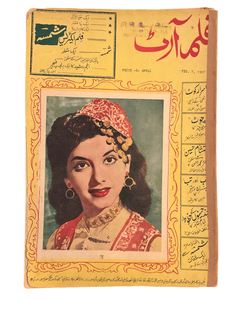 80 Issues of Film Art (1950s-1960s, India) - KHAJISTAN™