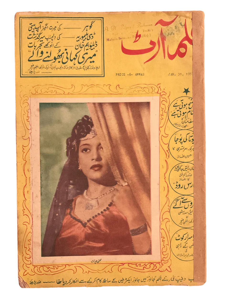 80 Issues of Film Art (1950s-1960s, India) - KHAJISTAN™