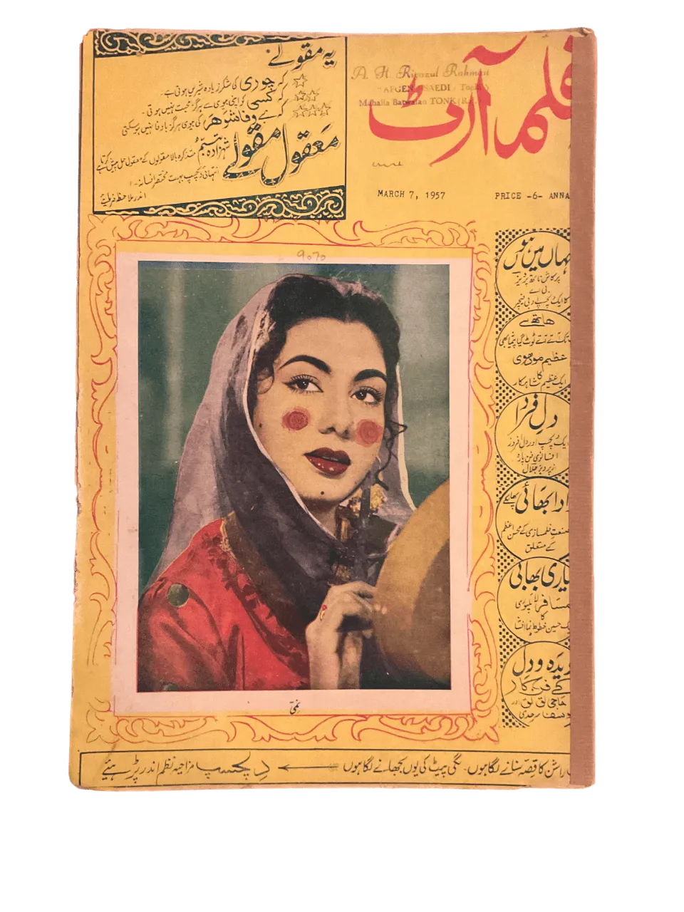 80 Issues of Film Art (1950s-1960s, India) - KHAJISTAN™