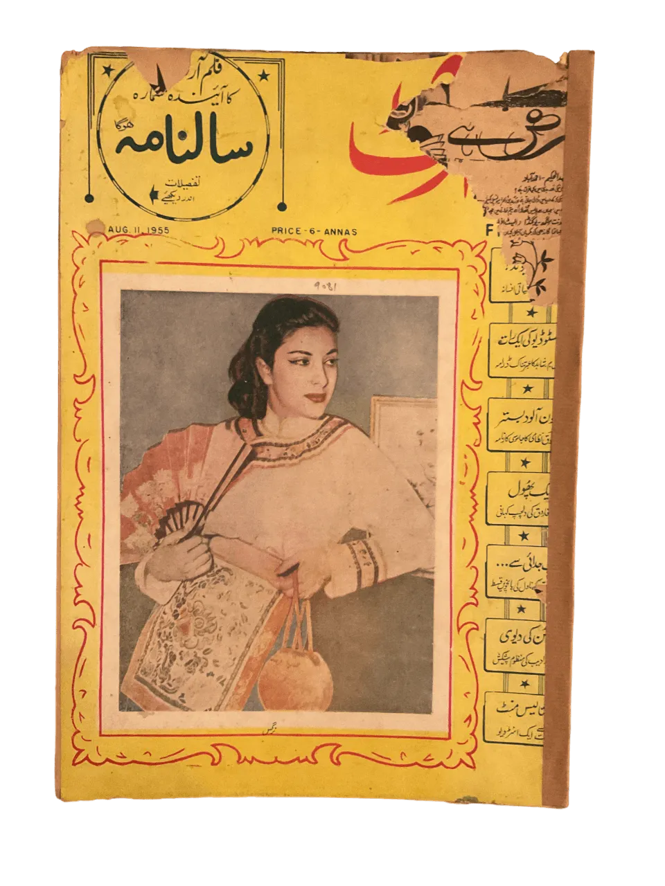 80 Issues of Film Art (1950s-1960s, India) - KHAJISTAN™