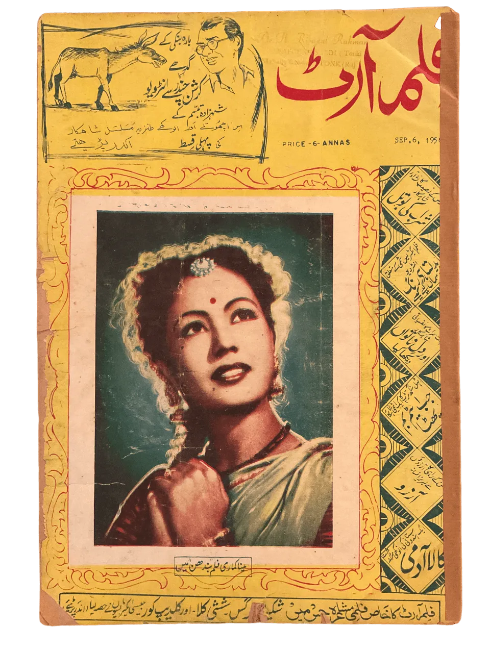 80 Issues of Film Art (1950s-1960s, India) - KHAJISTAN™