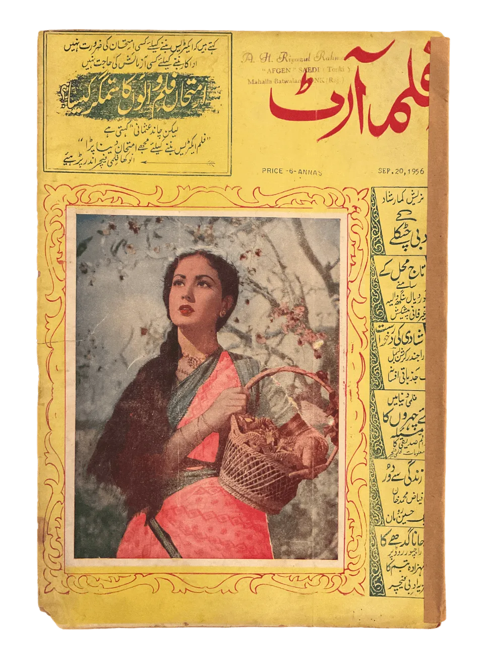 80 Issues of Film Art (1950s-1960s, India) - KHAJISTAN™