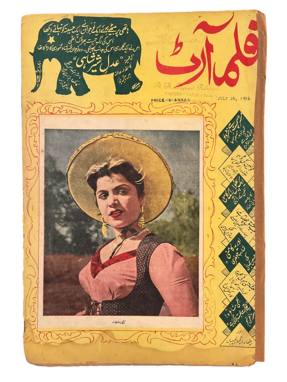 80 Issues of Film Art (1950s-1960s, India) - KHAJISTAN™