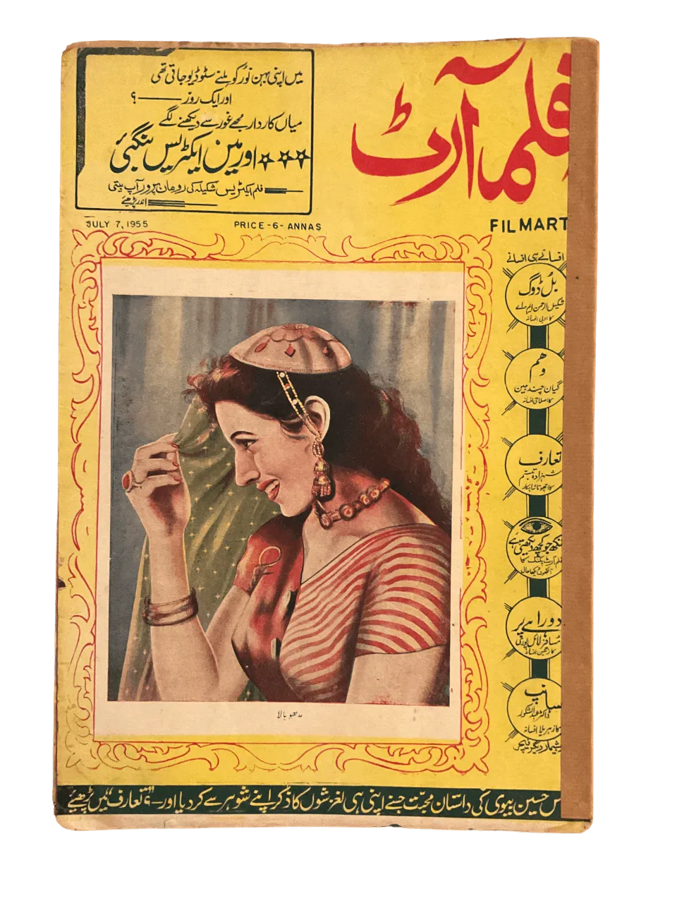 80 Issues of Film Art (1950s-1960s, India) - KHAJISTAN™