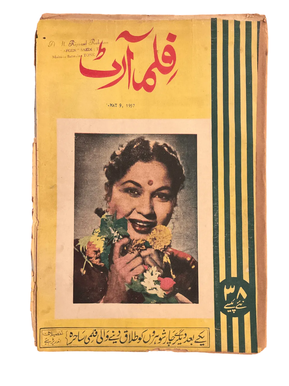 80 Issues of Film Art (1950s-1960s, India) - KHAJISTAN™