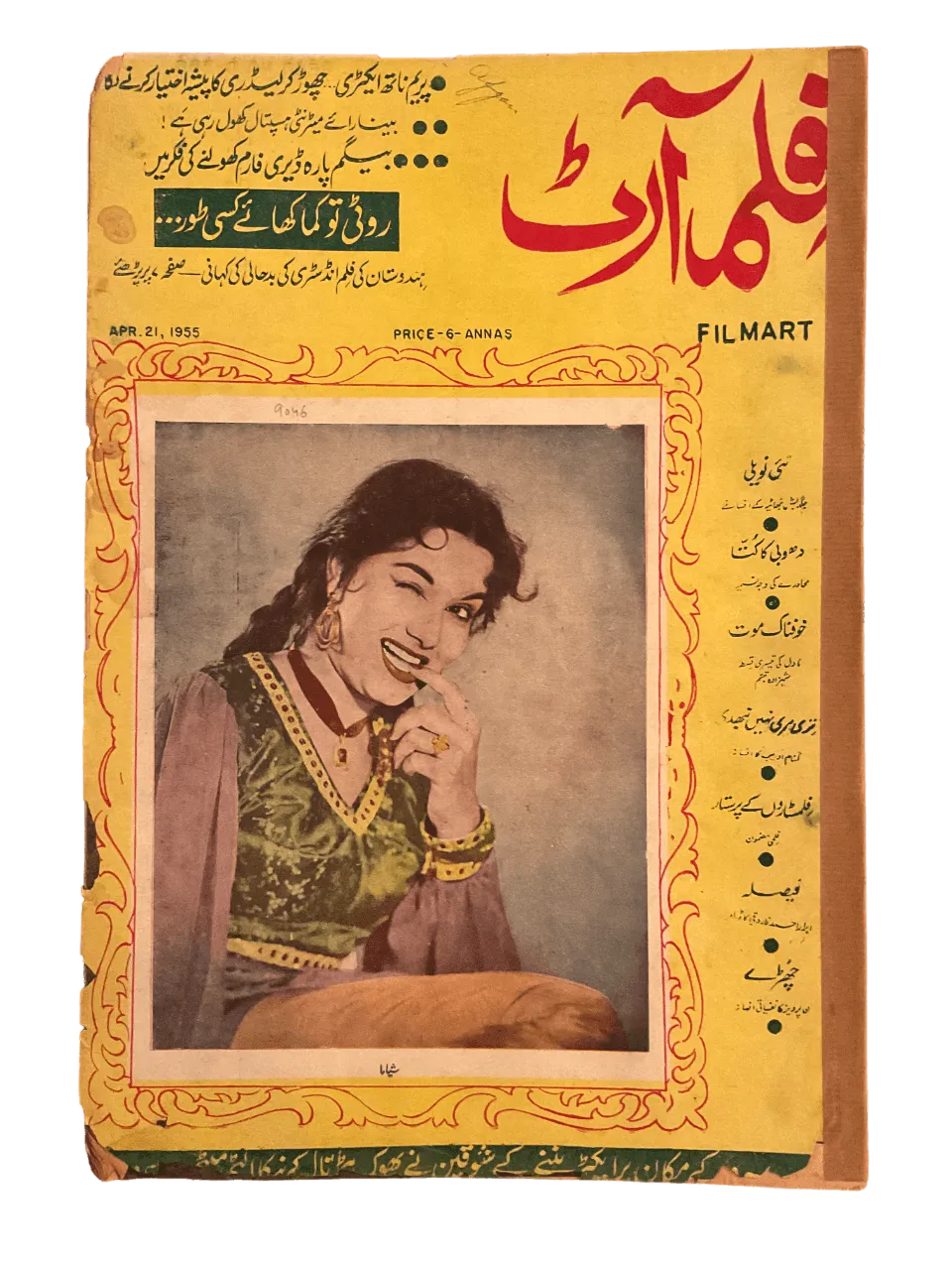 80 Issues of Film Art (1950s-1960s, India) - KHAJISTAN™