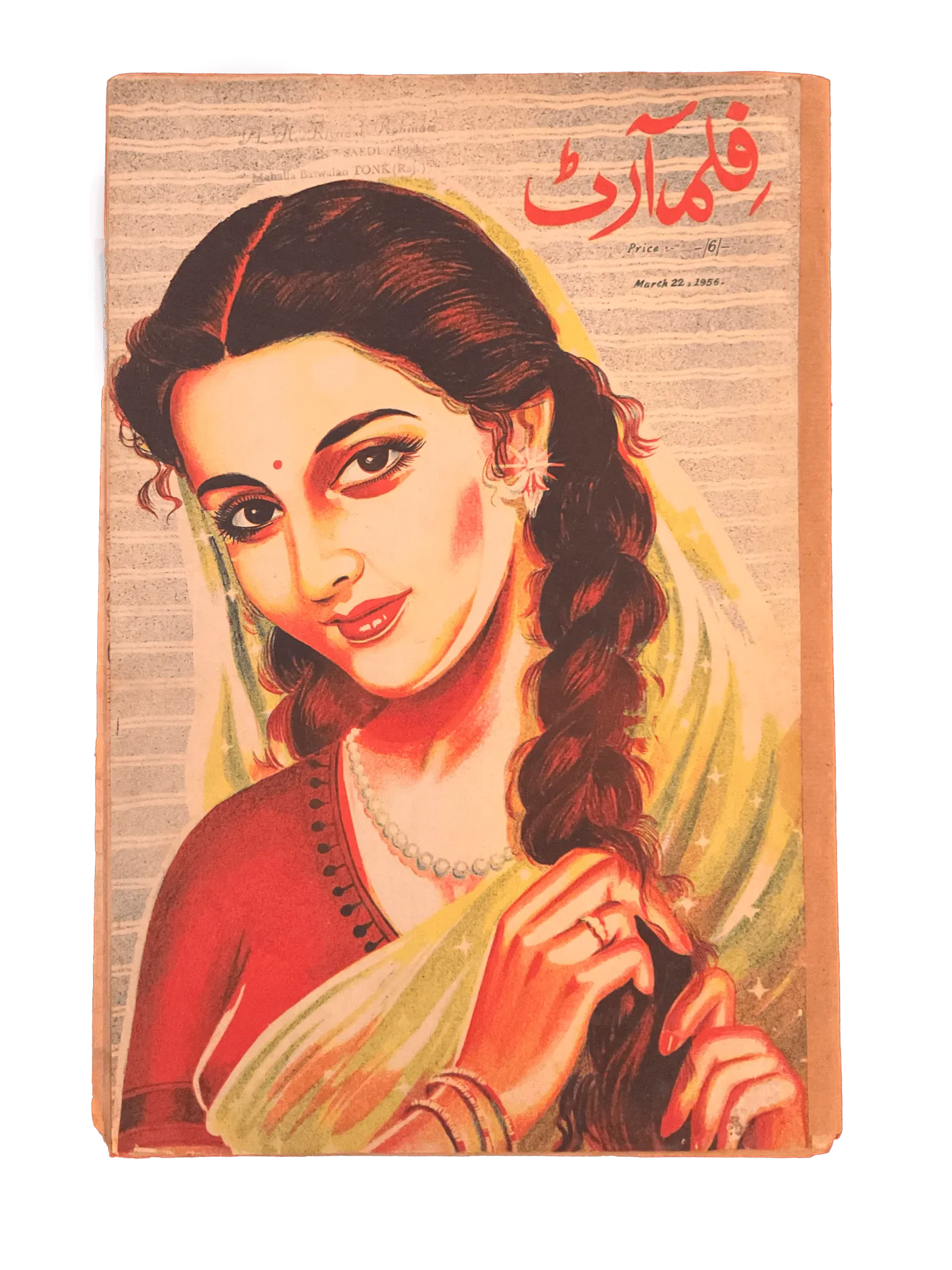 80 Issues of Film Art (1950s-1960s, India) - KHAJISTAN™