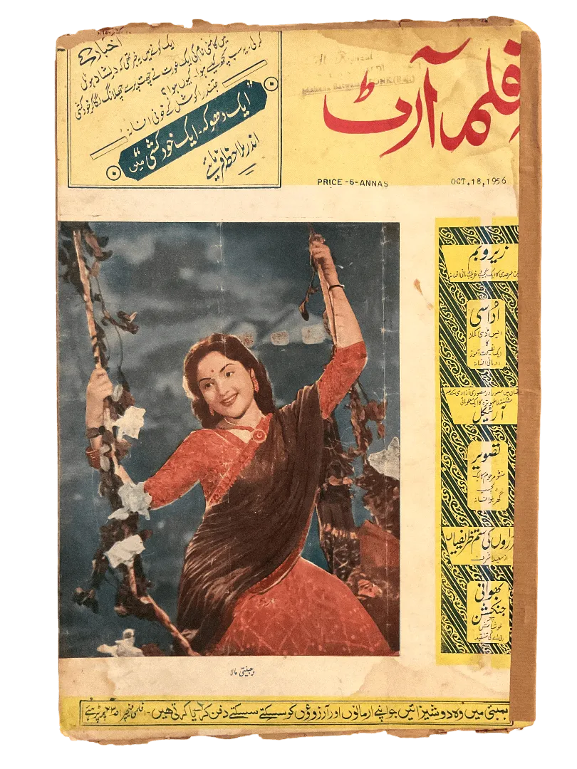 80 Issues of Film Art (1950s-1960s, India) - KHAJISTAN™