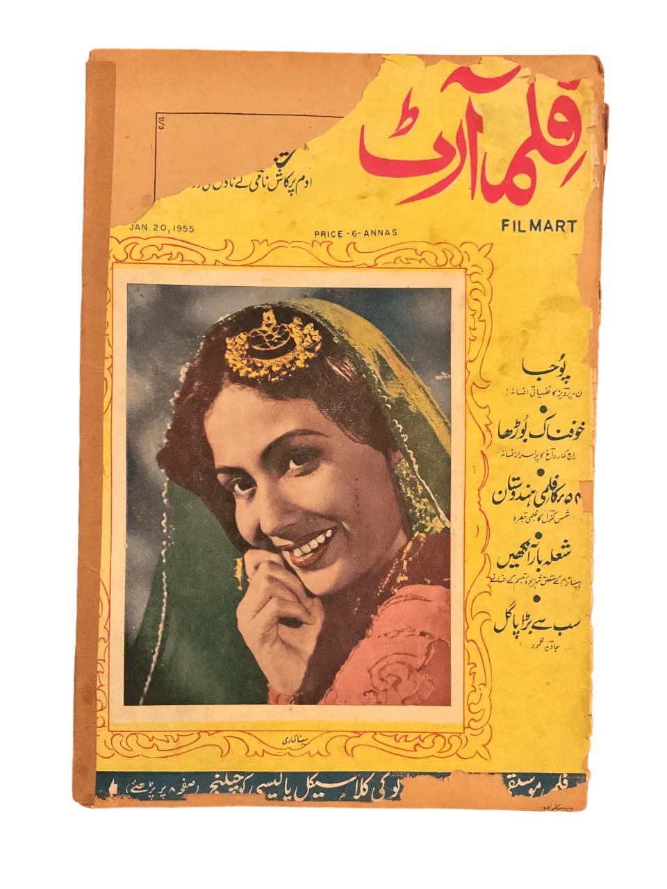 80 Issues of Film Art (1950s-1960s, India) - KHAJISTAN™