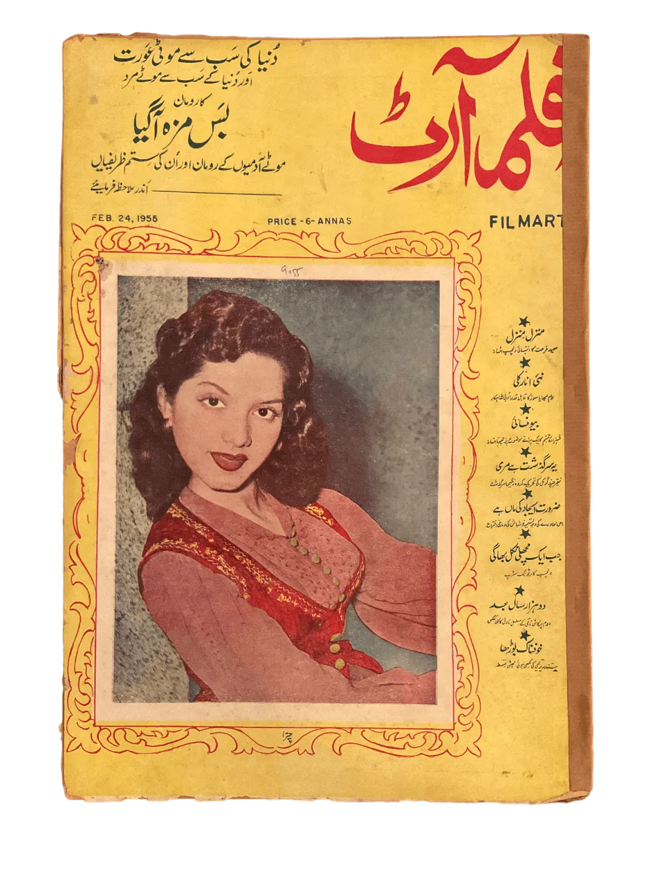 80 Issues of Film Art (1950s-1960s, India) - KHAJISTAN™