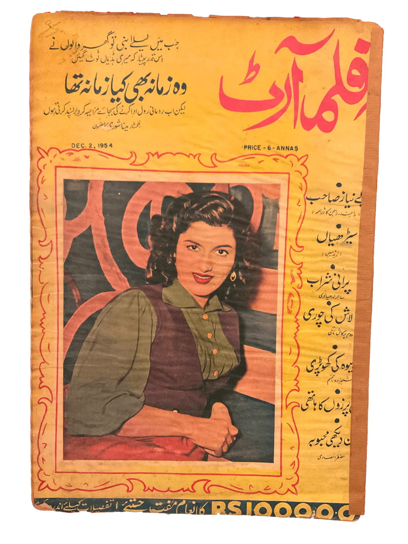 80 Issues of Film Art (1950s-1960s, India) - KHAJISTAN™