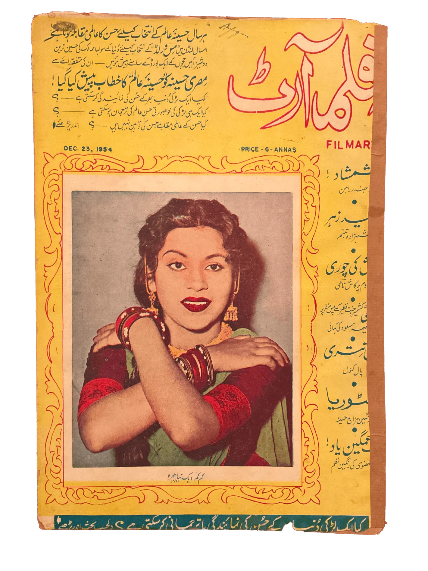 80 Issues of Film Art (1950s-1960s, India) - KHAJISTAN™