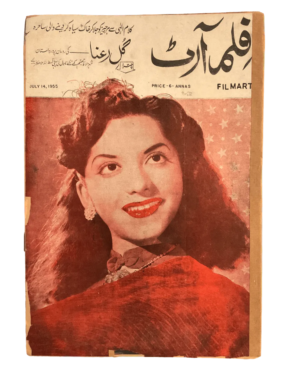 80 Issues of Film Art (1950s-1960s, India) - KHAJISTAN™