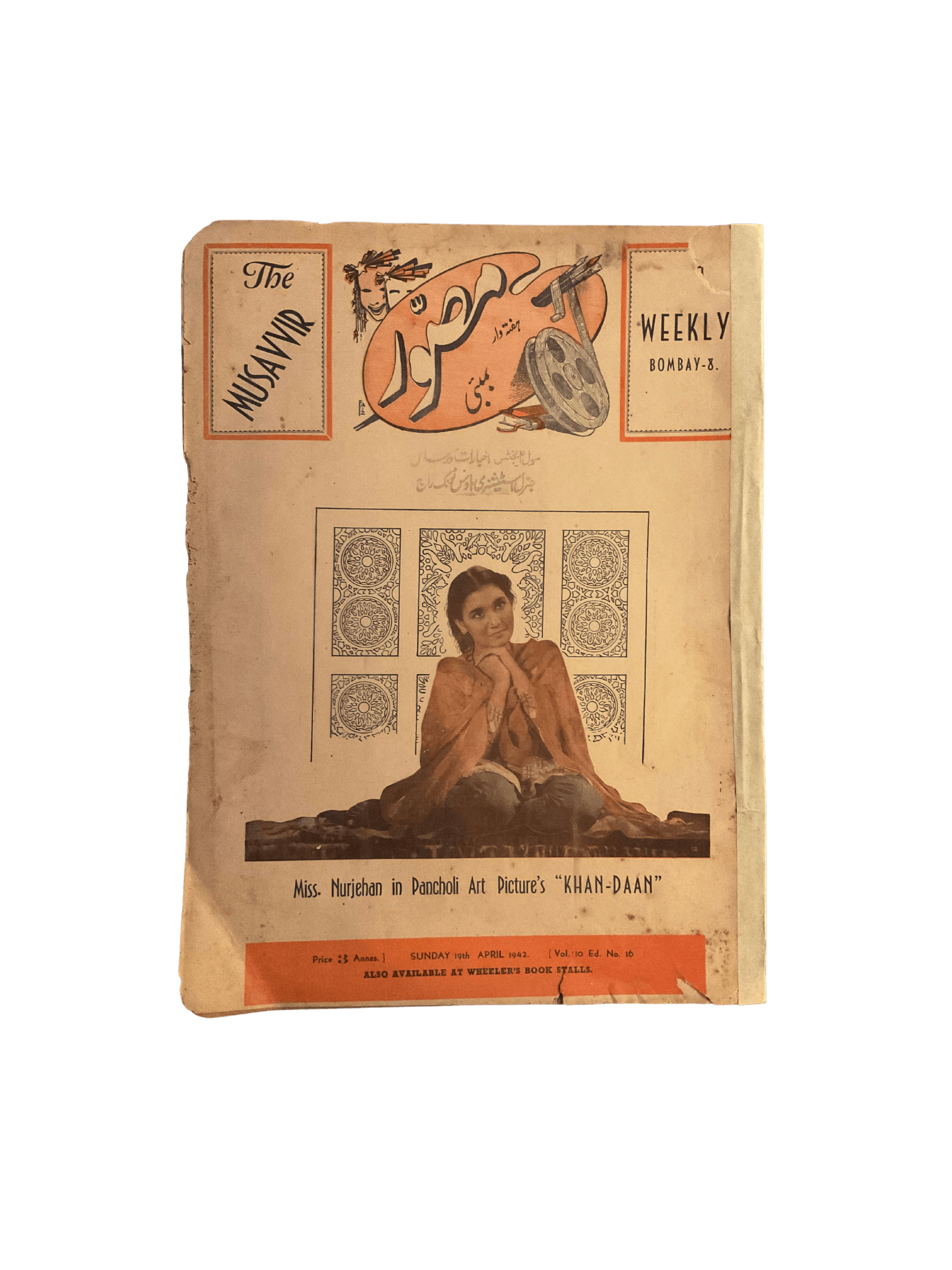 1930s-40s Musavvir (54 Issues) - KHAJISTAN™