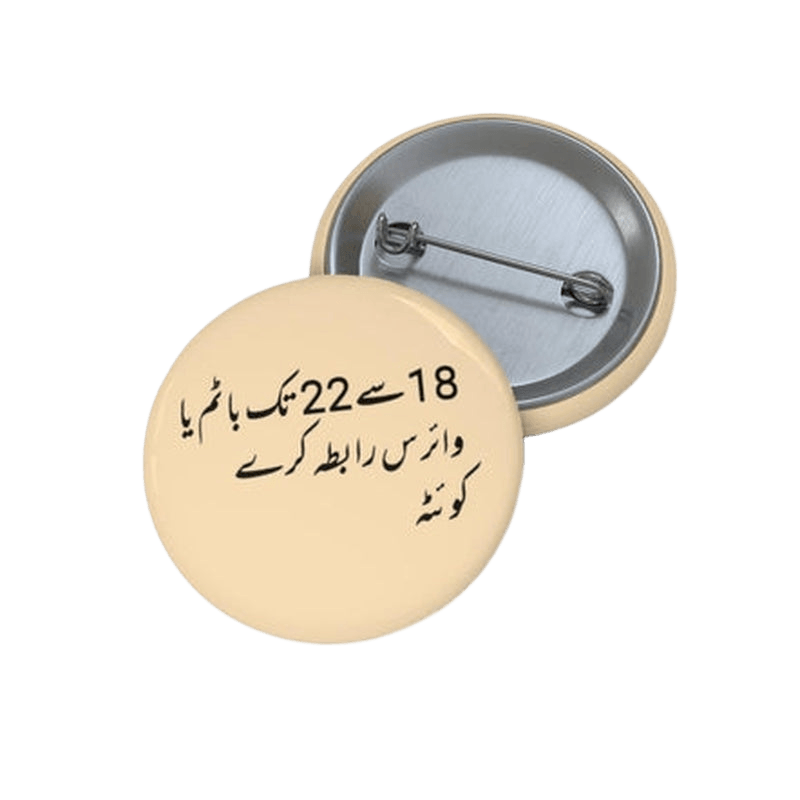 Only 18 - 22 Bottom or Versatile Quetta Pin Button KHAJISTAN