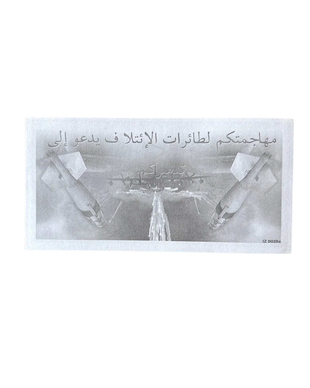 Original U.S. Psychological Operations Leaflet IZ D028a, Operation Iraqi Freedom, Iraq, 2003