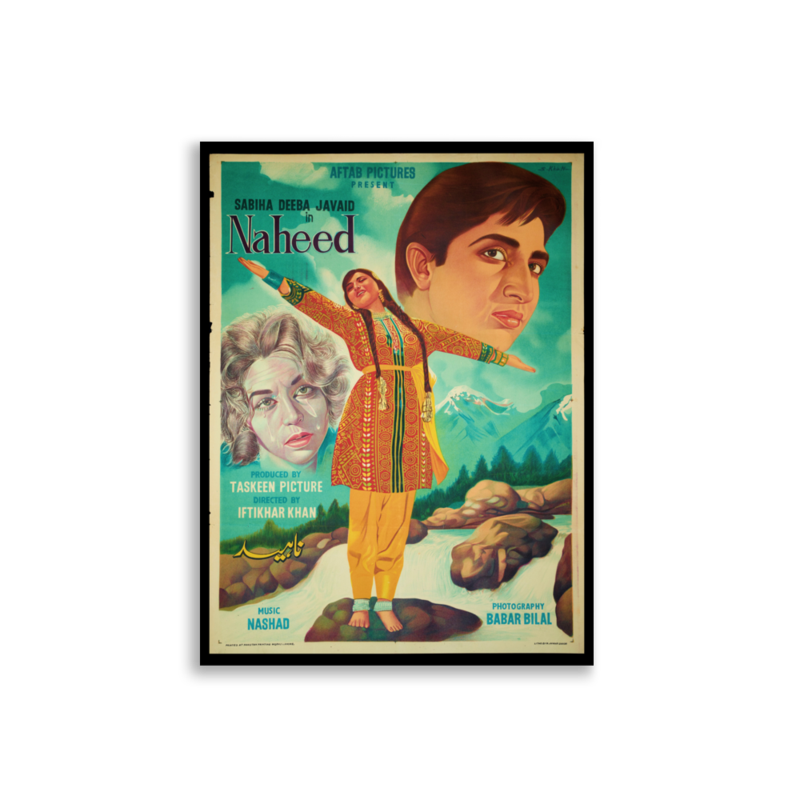 Naheed Lollywood film poster print — KHAJISTAN™