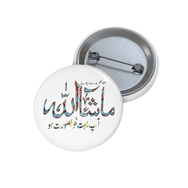 Mashallah You are Very Pretty (Urdu) Pin Button KHAJISTAN