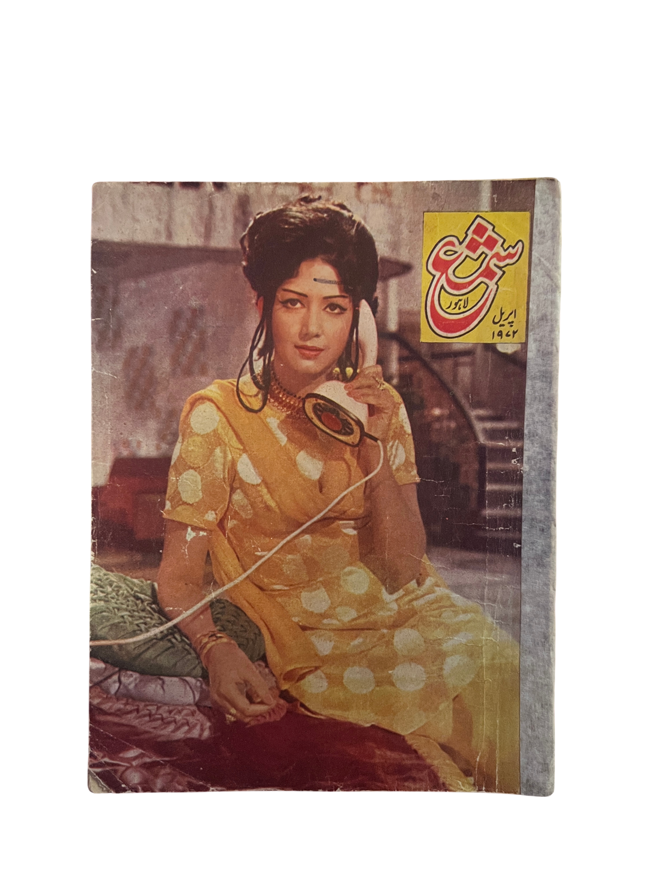 60 شماره از مجلهٔ شمع، لاهور (1950–1981، به اردو)