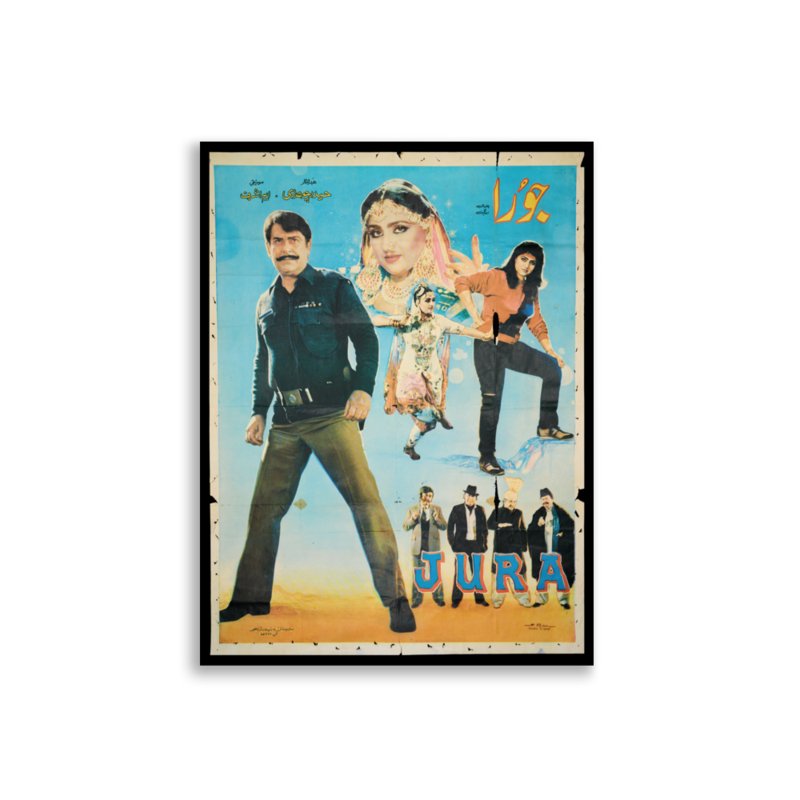 Jura Lollywood film poster print — KHAJISTAN™