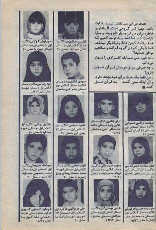 Kayhan Bacheha Magazine – Issue 261 - KHAJISTAN™